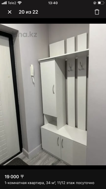 Алматы: Квартира Apartments 75