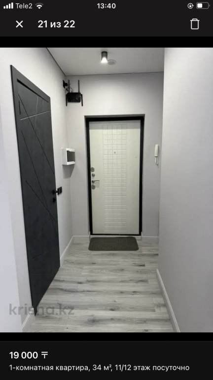 Алматы: Квартира Apartments 75
