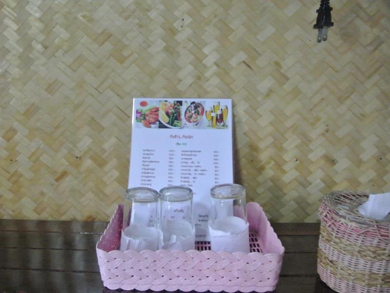 Пан Кок Кхао: Sakulkaew Resort