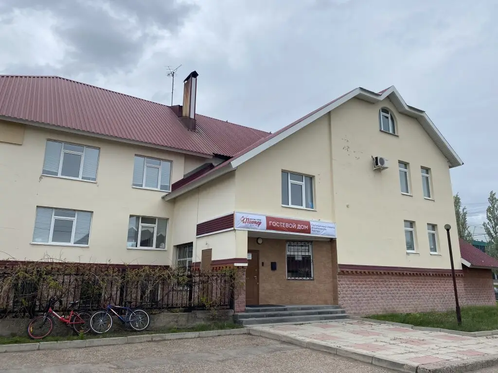 Стерлитамак: Гостевой дом Пионер