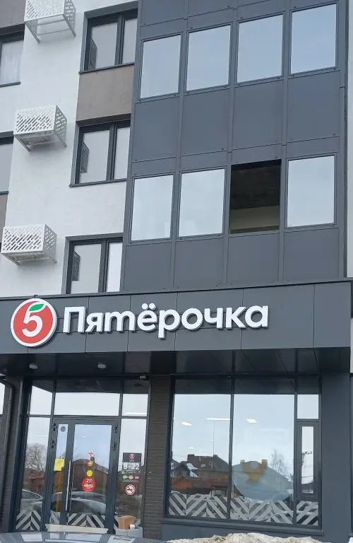 Казань: Квартира на Счастливой 14