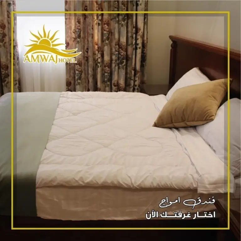 Александрия: Amwaj Hotel