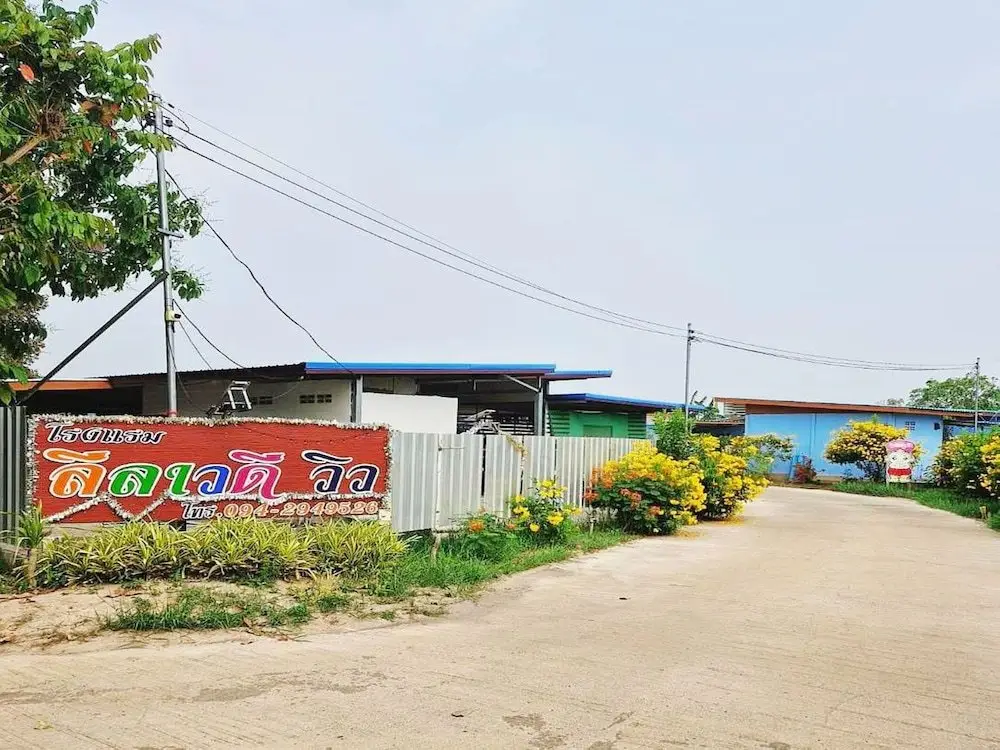 Leelawadee View Resort (Amnatcharoen) — фото 1