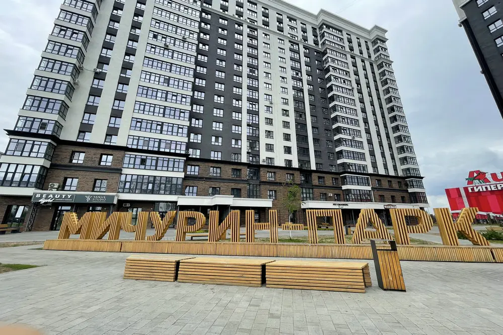 Барнаул: Апарт-отель Мичурин Парк