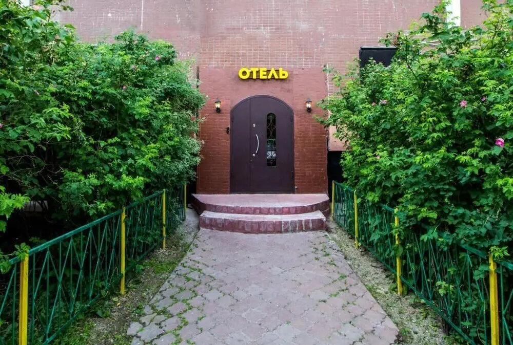 Москва: Fortuna Hotel Mitino