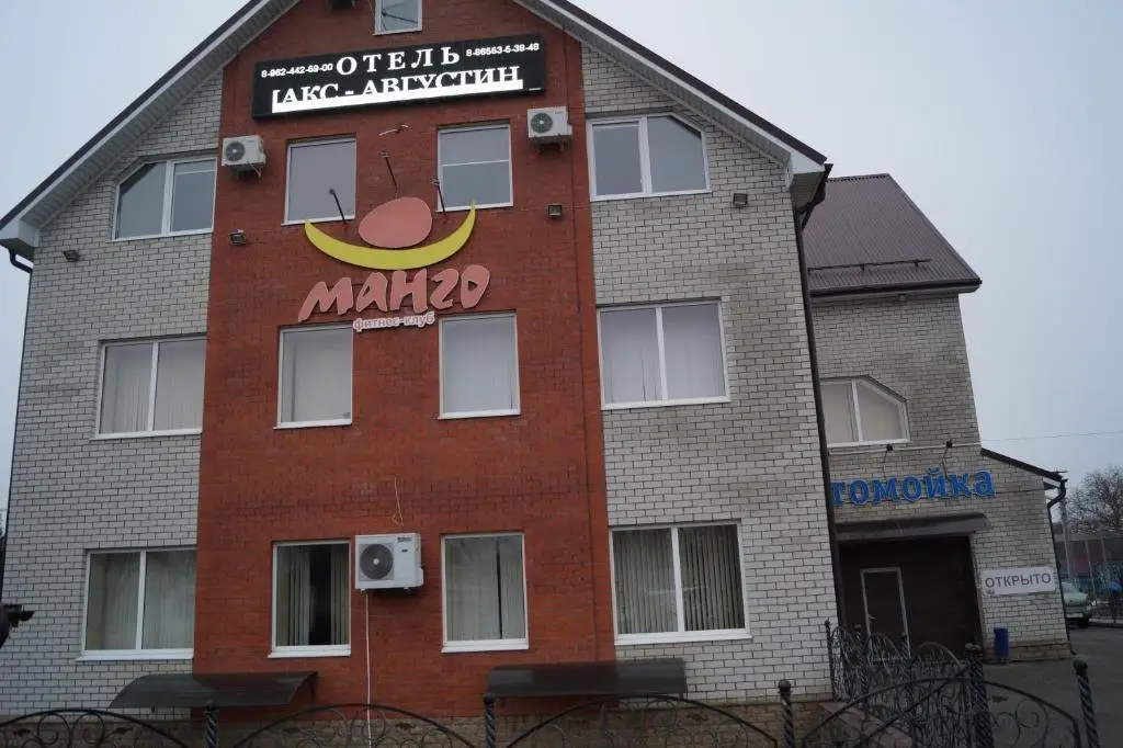 Михайловск: Maks Avgustin