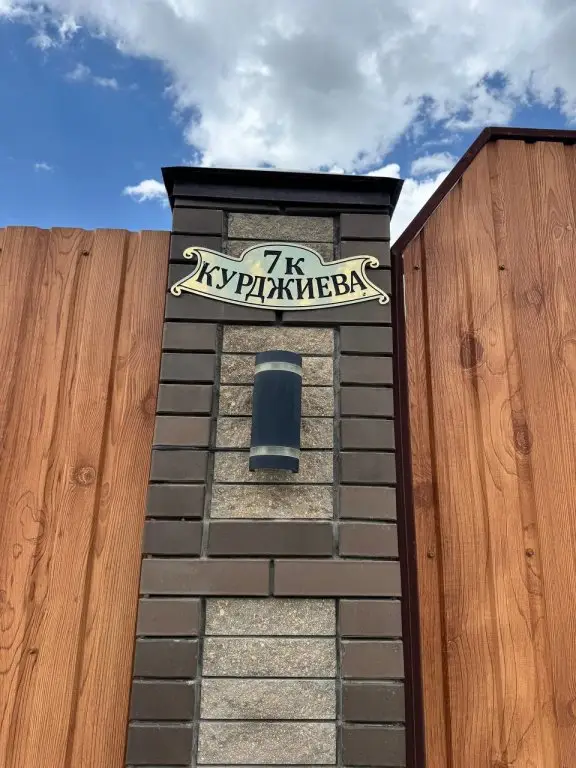 Архыз: База Отдыха Дыхание Гор