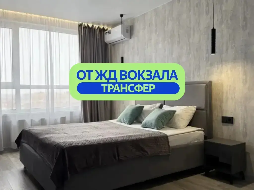Квартира с Высоким Уровнем Комфорта от Dimdom. Отчётные Документы — фото 1