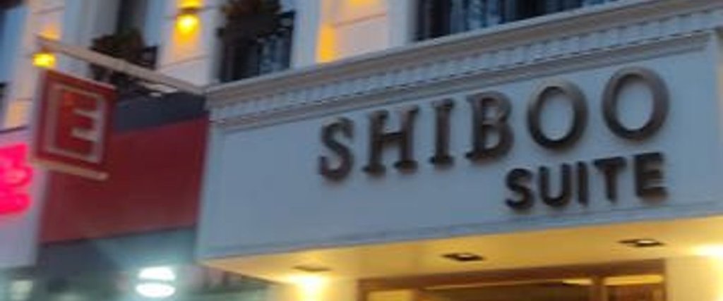 Shiboo Suite — фото 1
