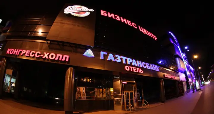 Краснодар: Гостиница «Европа»