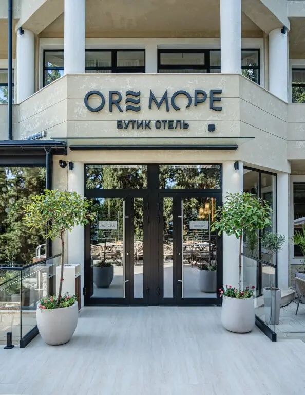 Гурзуф: Ore More