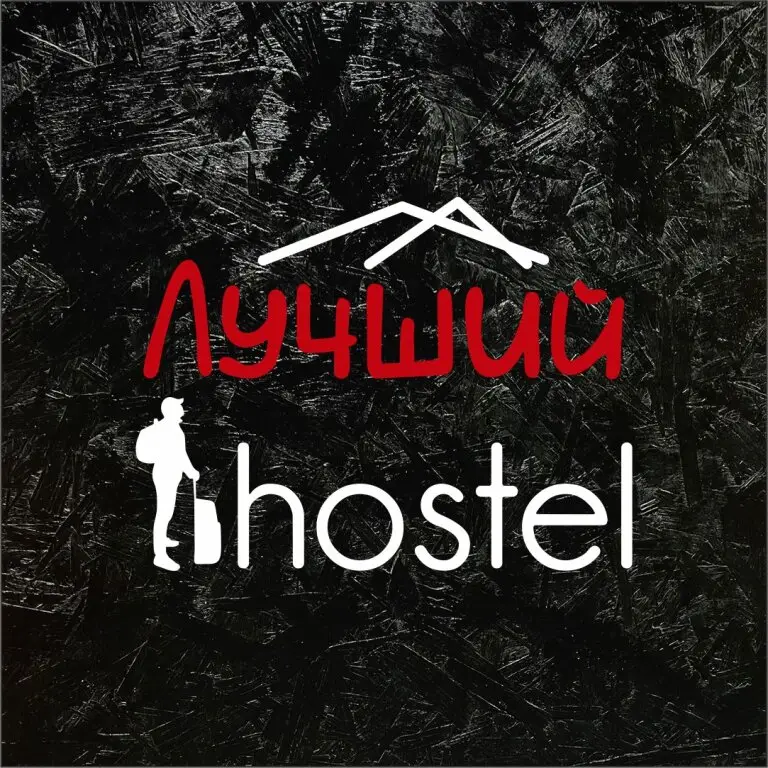 Алматы: Хостел Лучший хостел