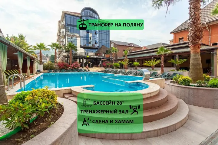 Сочи: Отель Экодом Адлер