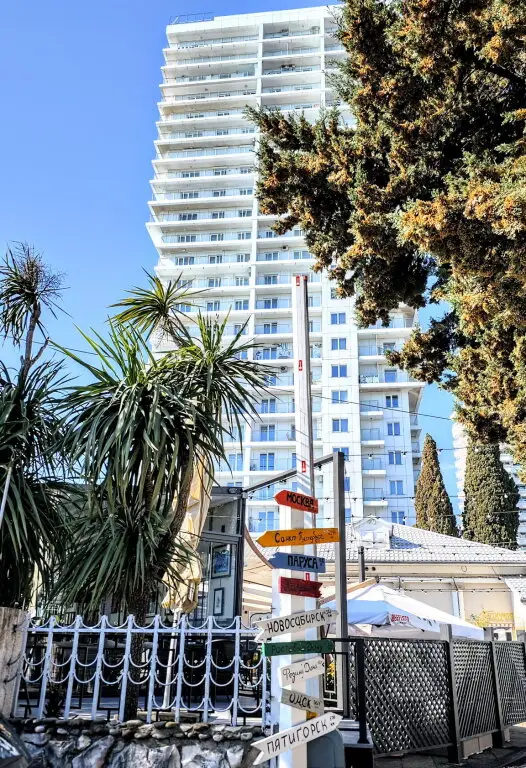 Сочи: Апартаменты M-Apartments, Panorama