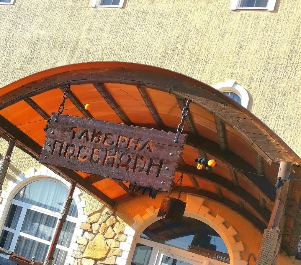 Тамань: Отель Форт Апатур