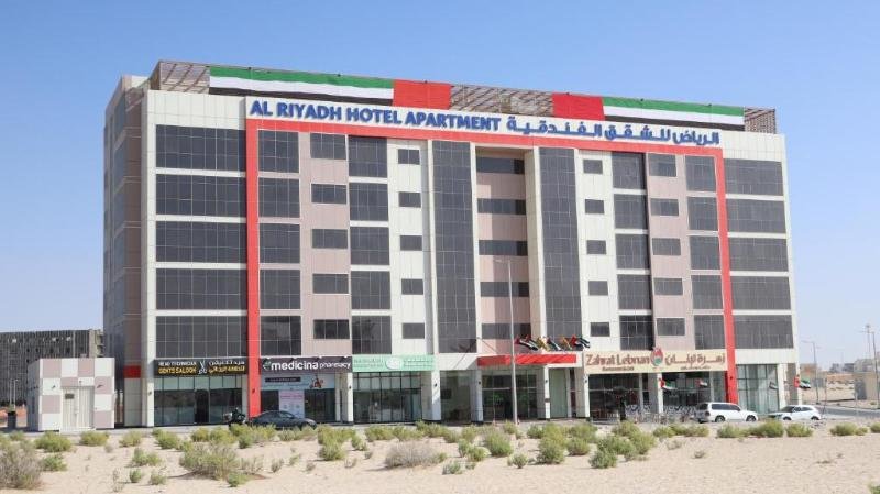 Alriyad Hotel — фото 1