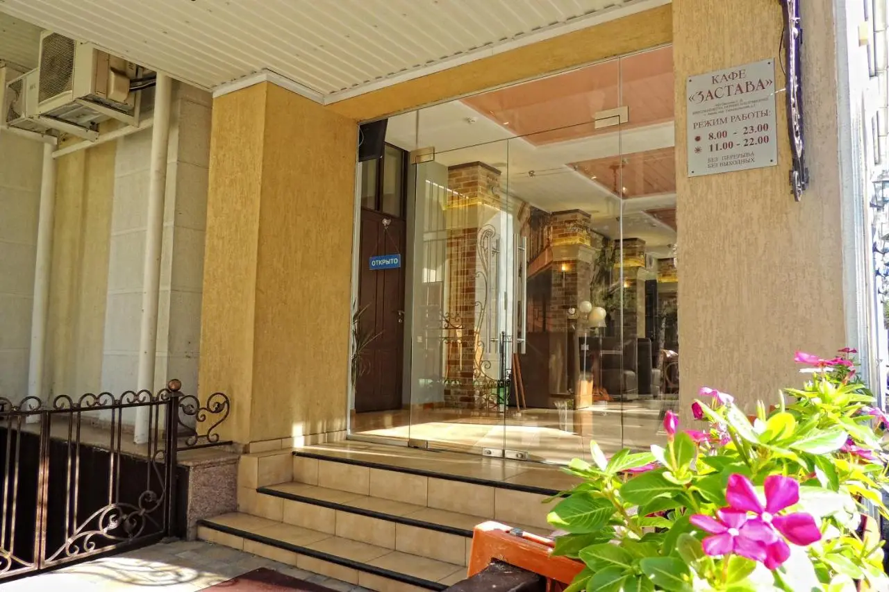 Анапа: Пансионат Застава