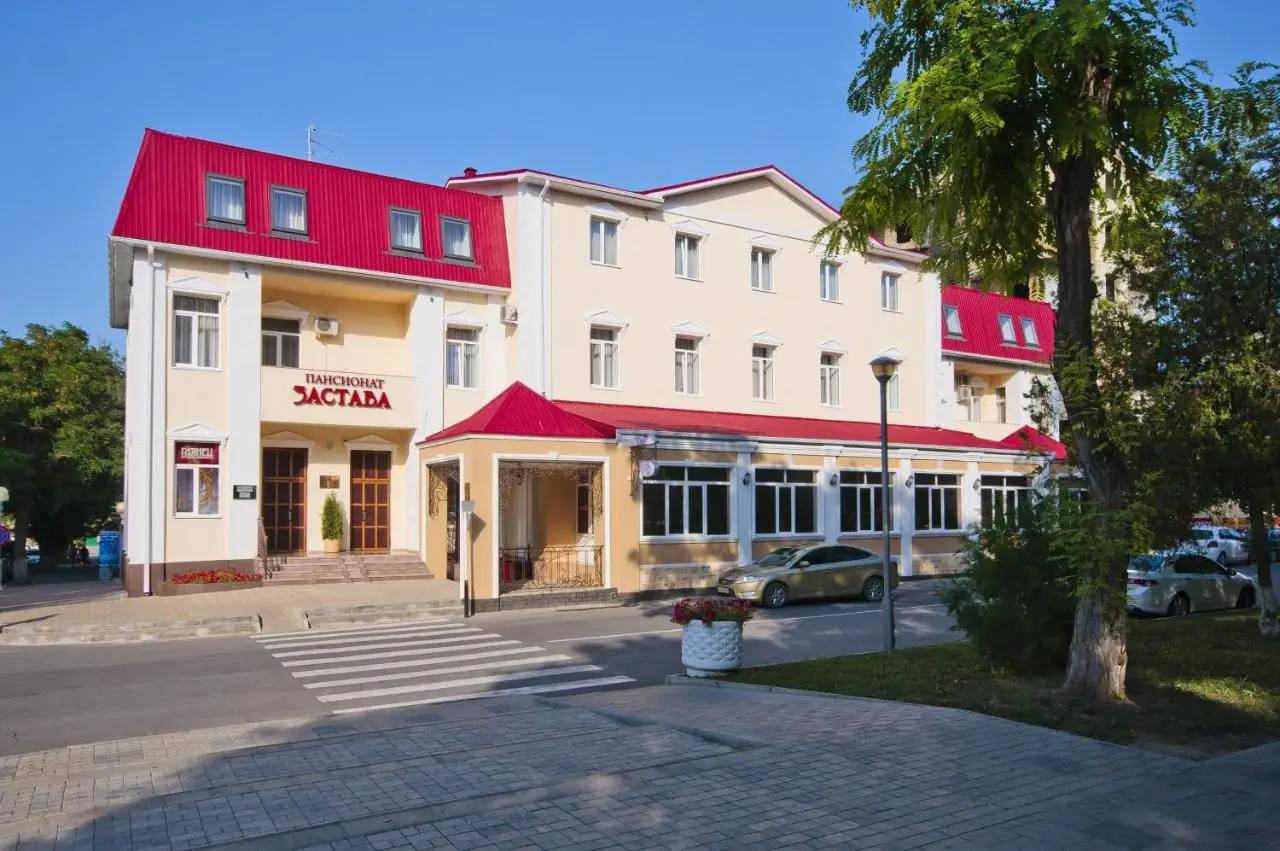 Анапа: Пансионат Застава