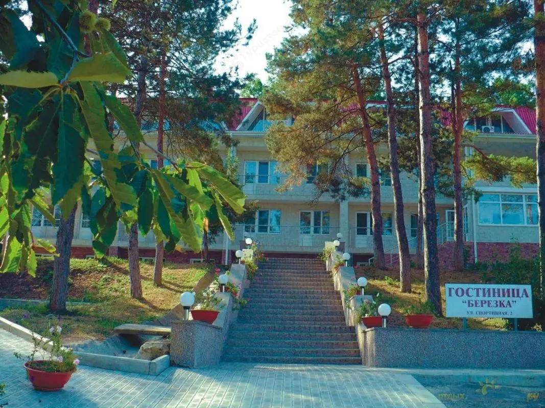 Горячий Ключ: Гостиница Березка