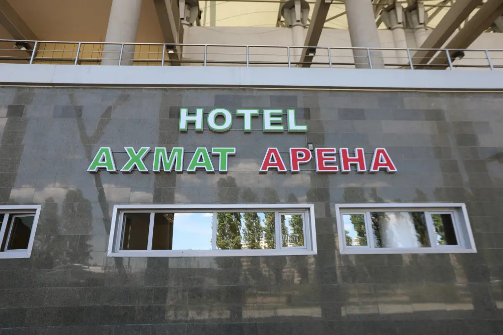 Грозный: Гостевой дом "Ахмат Арена"