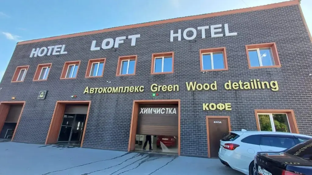 LOFT Hotel (ЛОФТ) — фото 1