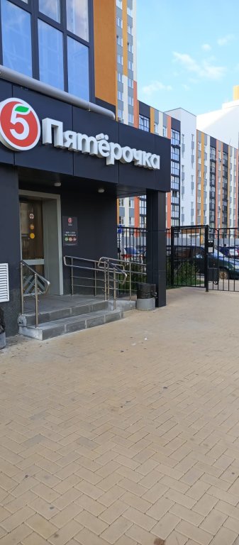 Рязань: Апартаменты Райдас на Быстрецкой 20/3