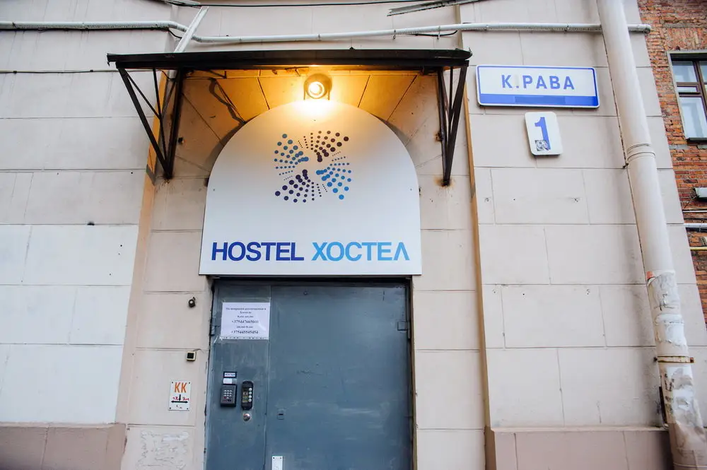 Минск: Хостел In Tower