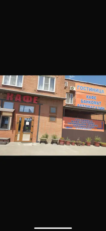 Каменногорье: Отель Спутник