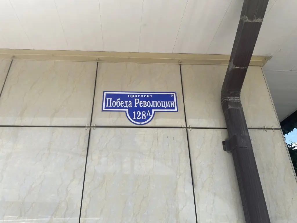 Шахты: Квартира в Центре Города Шахты