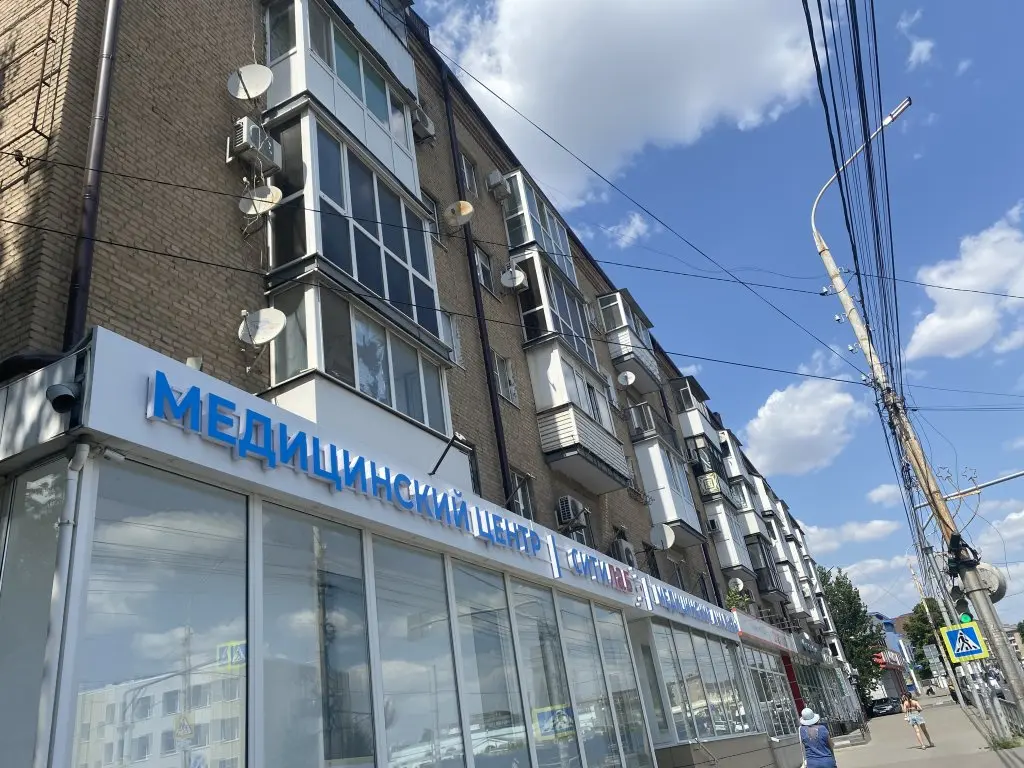 Шахты: Квартира в Центре Города Шахты