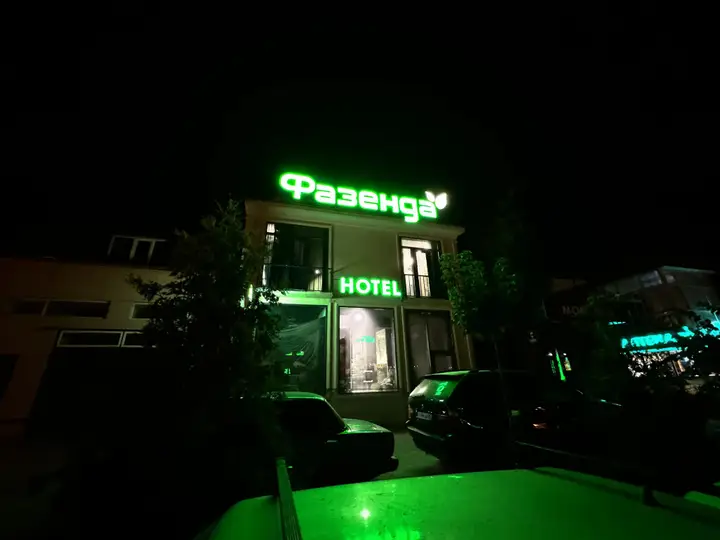 Дербент: Фазенда