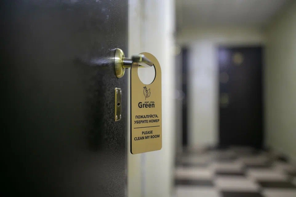 Якутск: Апарт-Отель Грин