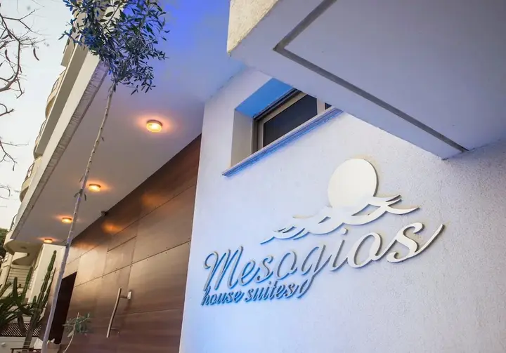 Ларнака: Mesogios House Suites