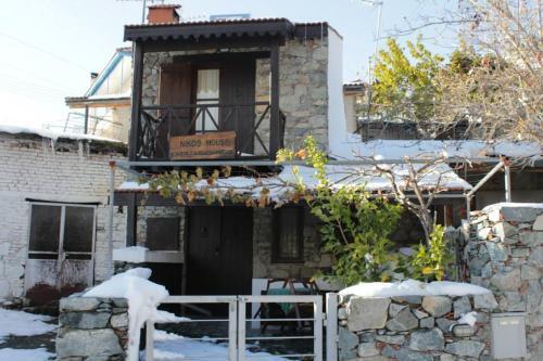 Какопетрия: Symposio Nikos House