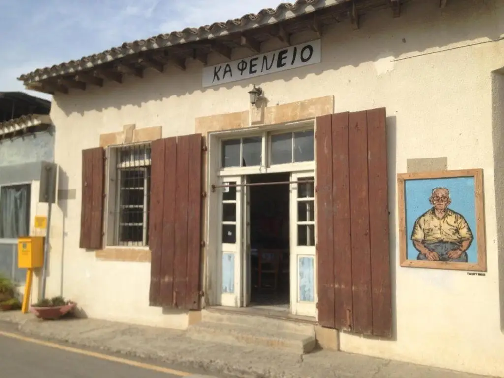 Агиа-Варвара: Guesthouse Gonia