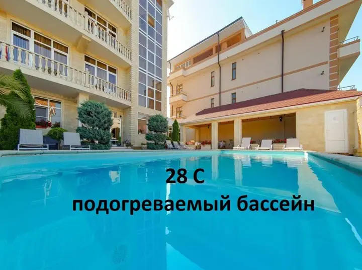 Сочи: Orchid Boutique Hotel