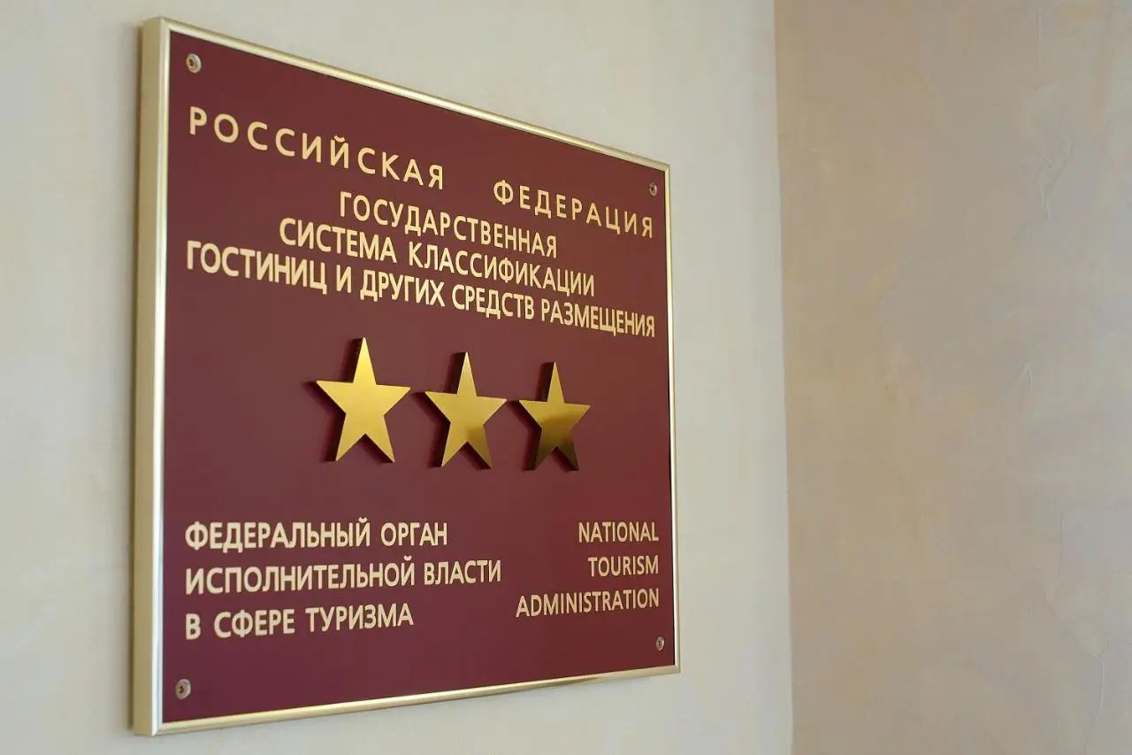Краснодар: Отель Юг