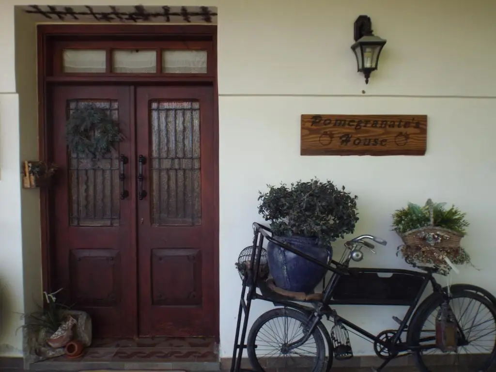Какопетрия: The Pomegranate's House