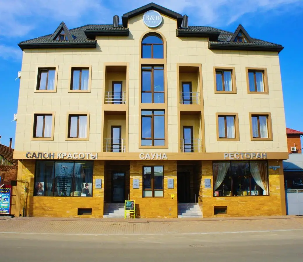 Гостевой дом B&B Hotel — фото 1