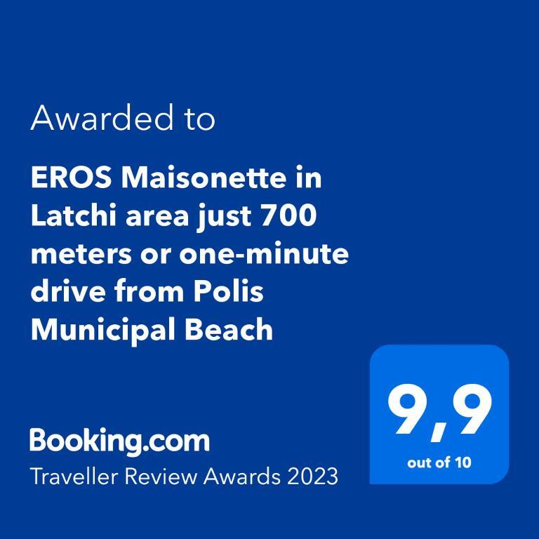Друшиа: EROS Maisonette in Latchi area just 700 meters or one-minute drive from Polis Municipal Beach