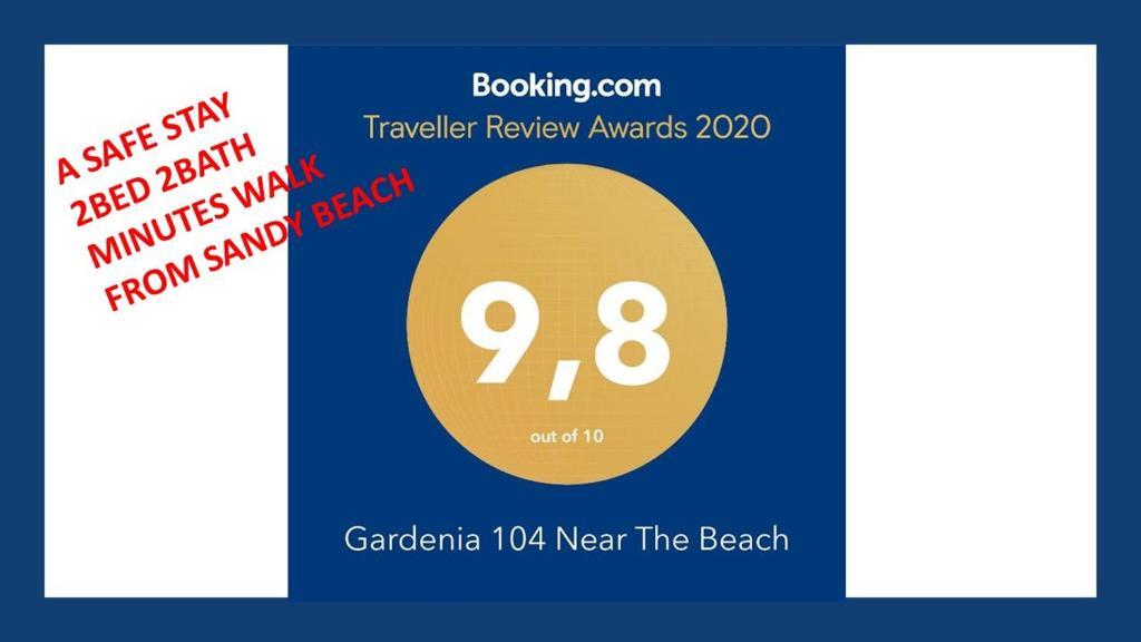 Гермасойя: Gardenia 104 Near the Beach