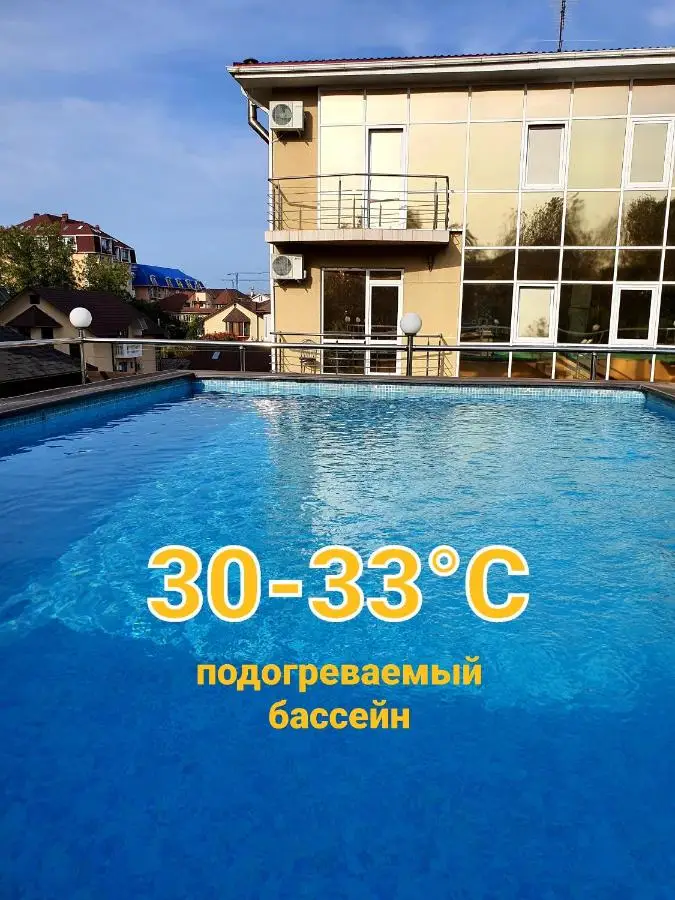 Сочи: Гостевой дом Вилла Голд