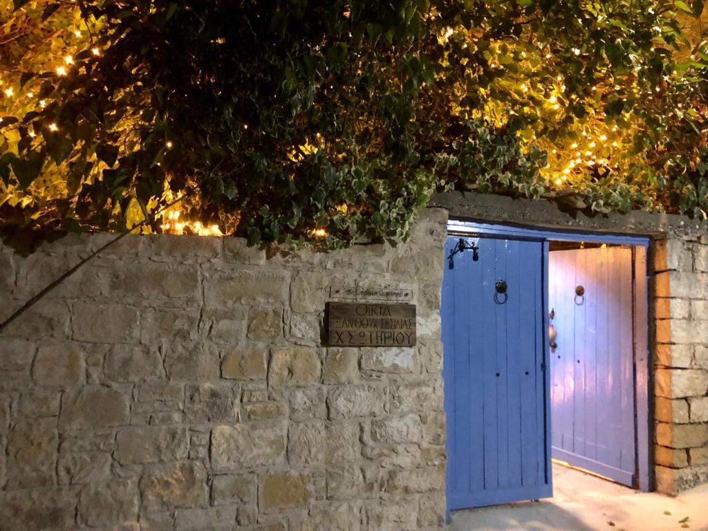 Какопетрия: Cecilias Courtyard