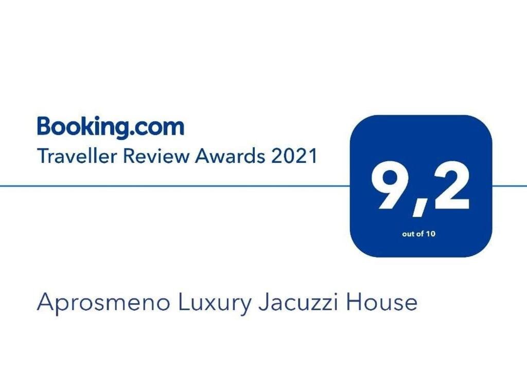 Aprosmeno Jacuzzi House 1 (Adults Only) — фото 1