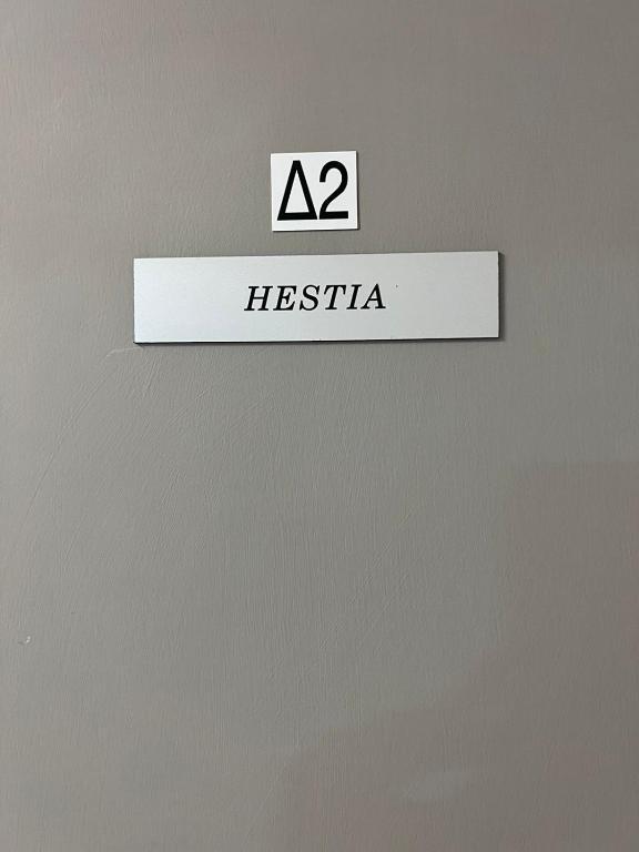 HESTIA: Downtown Nicosia studio with 1 double bed — фото 1