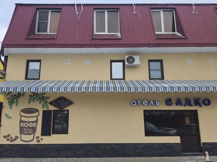 Кропоткин: Отель Садко