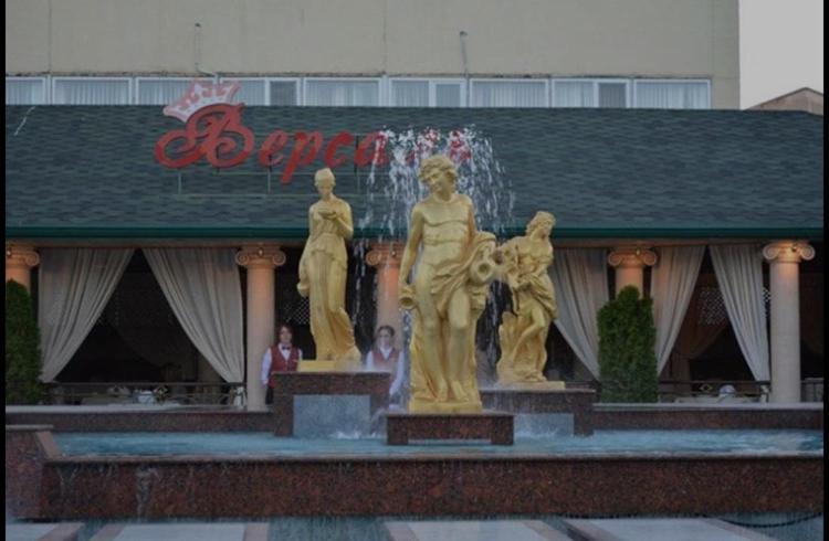 Армавир: Гостиница Версаль