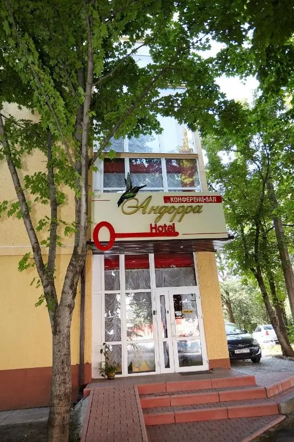 Краснодар: Отель Андорра