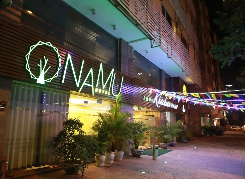 Namu Hotel — фото 1
