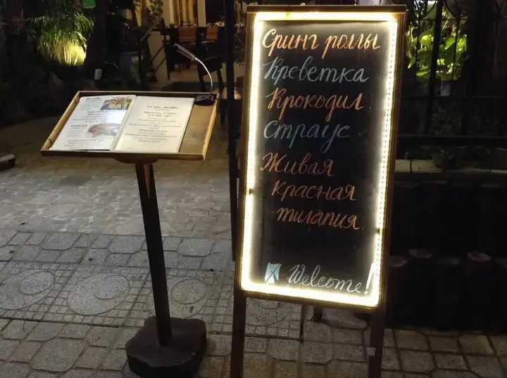 Нячанг: Funny House Apart and Inn